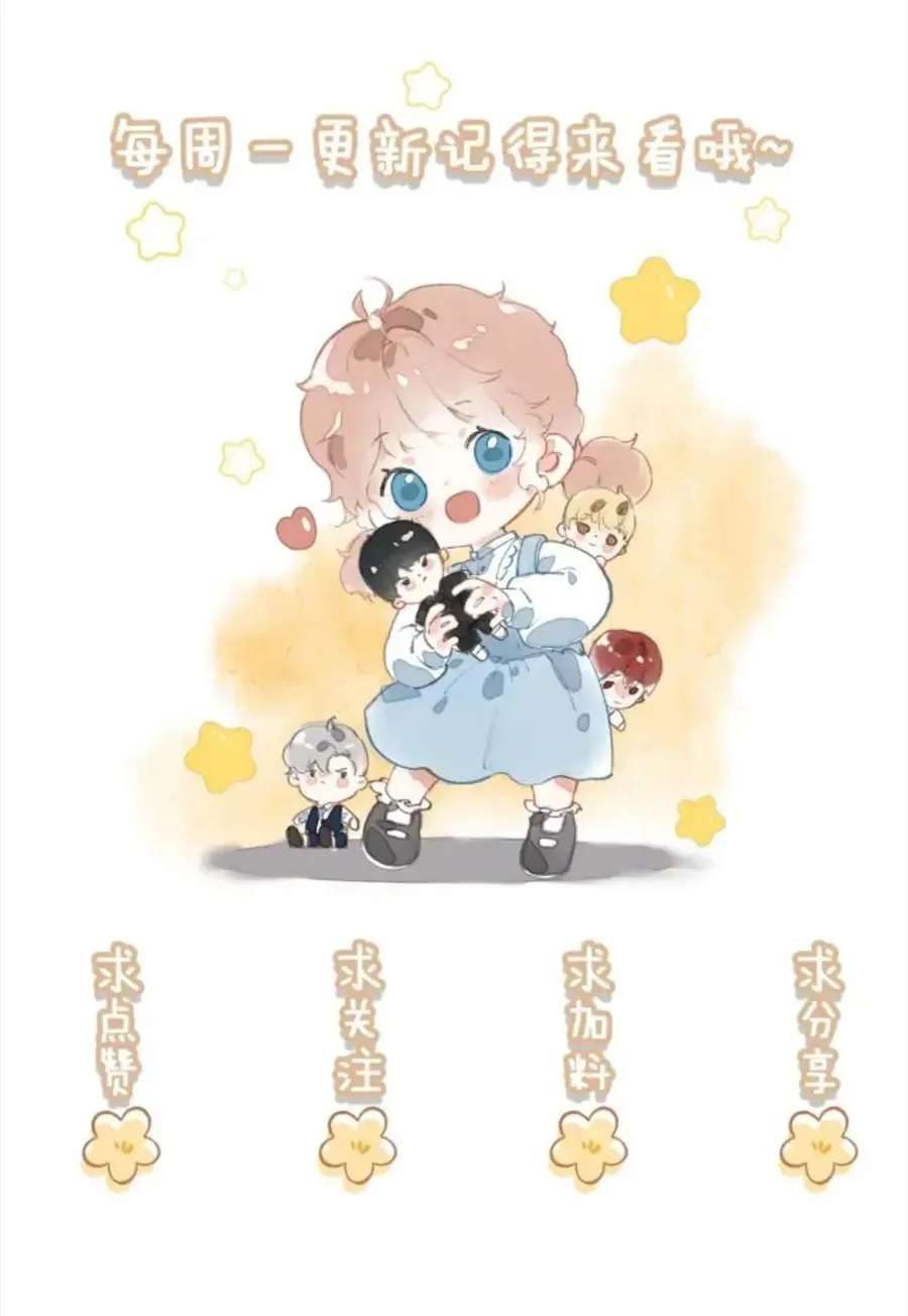 Sau Khi Xuyên Thành Tiểu Bảo Bảo , Cả Nhà Phản Diện Đều Muốn Giết Tôi! Chap 52 - Next Chap 53