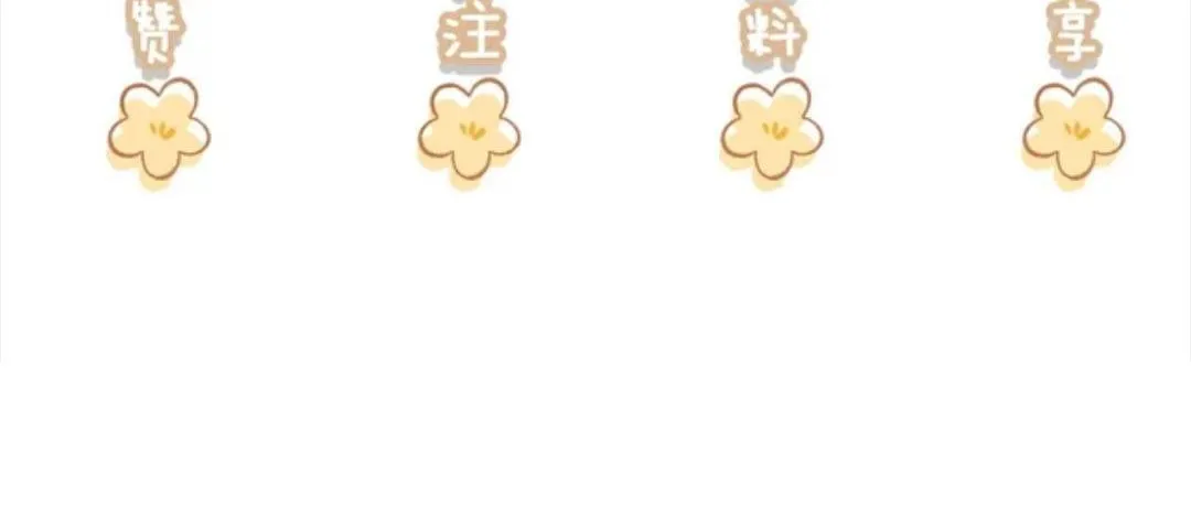 Sau Khi Xuyên Thành Tiểu Bảo Bảo , Cả Nhà Phản Diện Đều Muốn Giết Tôi! Chap 53 - Next Chap 54