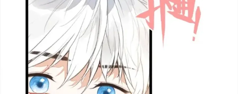 Sau Khi Xuyên Thành Tiểu Bảo Bảo , Cả Nhà Phản Diện Đều Muốn Giết Tôi! Chap 55 - Next Chap 56