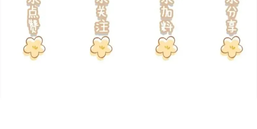 Sau Khi Xuyên Thành Tiểu Bảo Bảo , Cả Nhà Phản Diện Đều Muốn Giết Tôi! Chap 55 - Next Chap 56