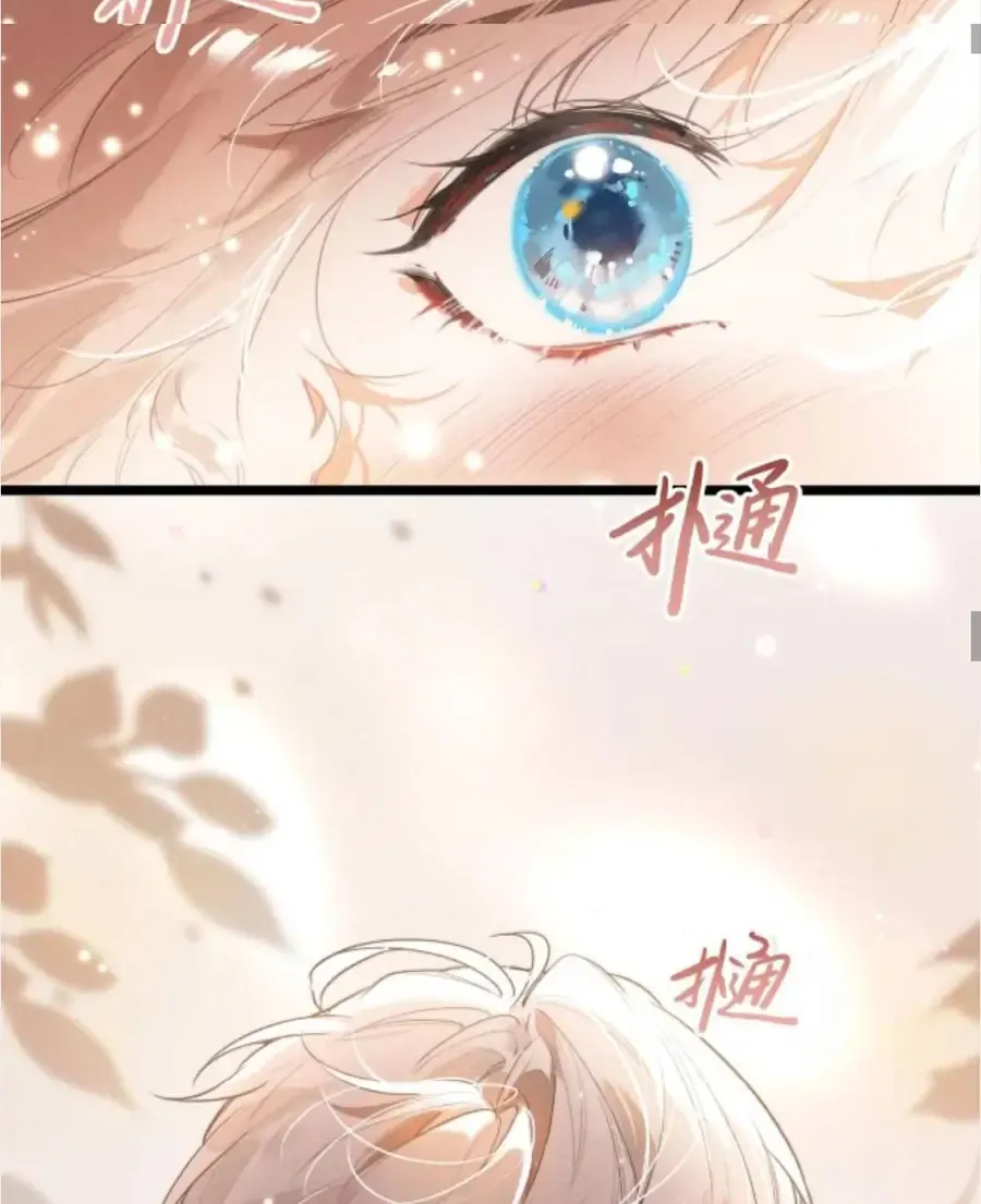 Sau Khi Xuyên Thành Tiểu Bảo Bảo , Cả Nhà Phản Diện Đều Muốn Giết Tôi! Chap 56 - Next Chap 57