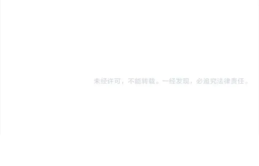 Sau Khi Xuyên Thành Tiểu Bảo Bảo , Cả Nhà Phản Diện Đều Muốn Giết Tôi! Chap 56 - Next Chap 57