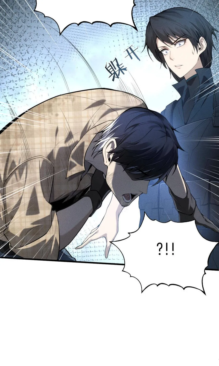 Sau Khi Xuyên Vào Thế Giới Trò Chơi Cyber, Ta Soán Ngôi Boss Chap 43 - Next Chap 44