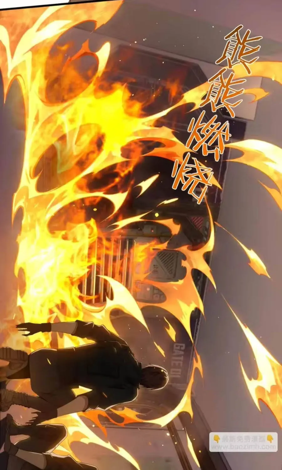 Sau Khi Xuyên Vào Thế Giới Trò Chơi Cyber, Ta Soán Ngôi Boss Chap 45 - Next Chap 46