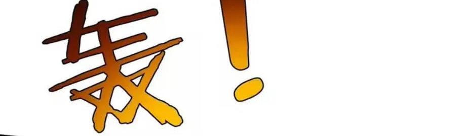 Sau Khi Xuyên Vào Thế Giới Trò Chơi Cyber, Ta Soán Ngôi Boss Chap 45 - Next Chap 46