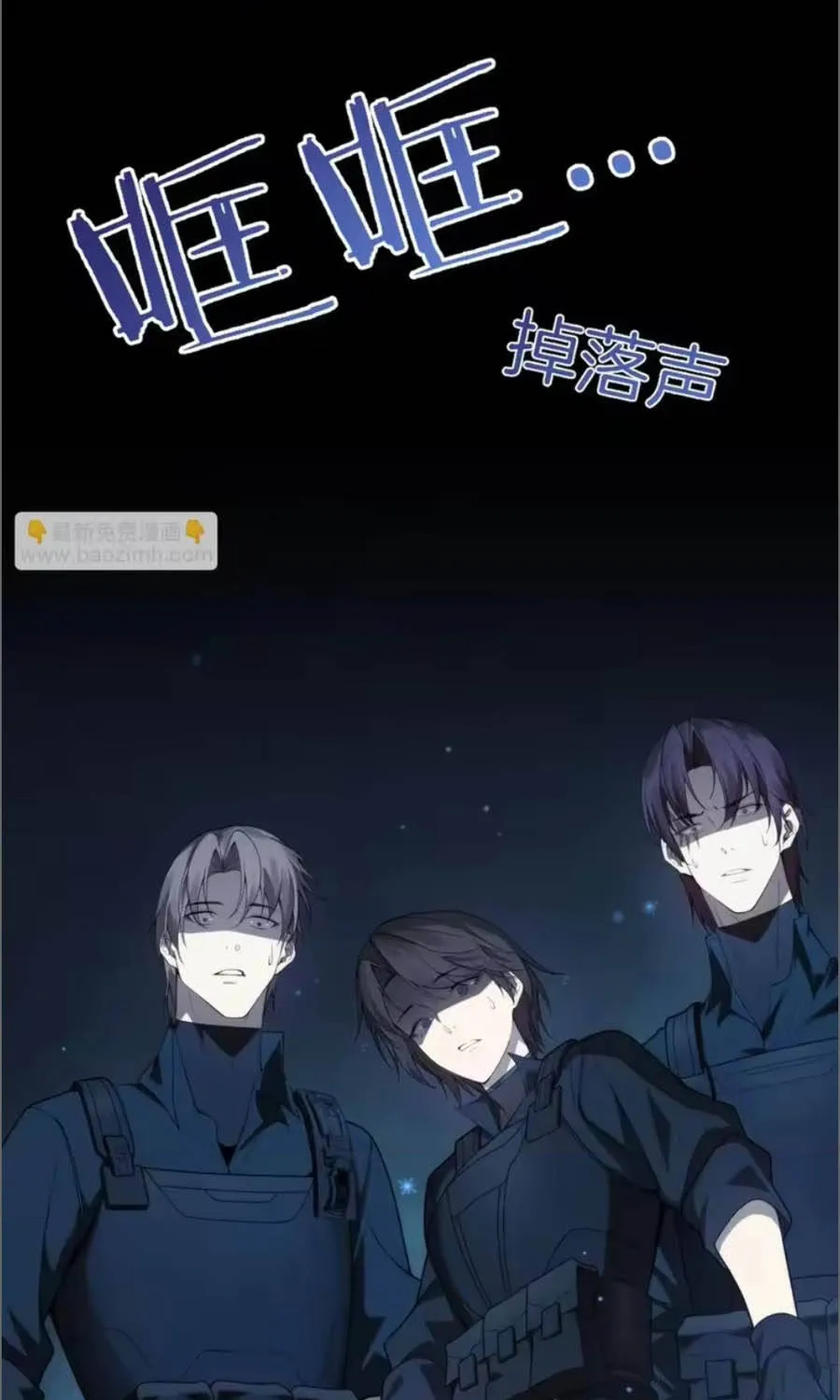 Sau Khi Xuyên Vào Thế Giới Trò Chơi Cyber, Ta Soán Ngôi Boss Chap 45 - Next Chap 46