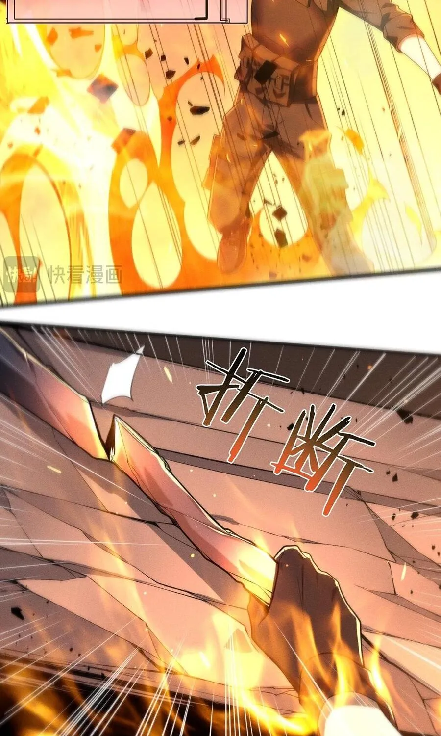 Sau Khi Xuyên Vào Thế Giới Trò Chơi Cyber, Ta Soán Ngôi Boss Chap 47 - Next Chap 48