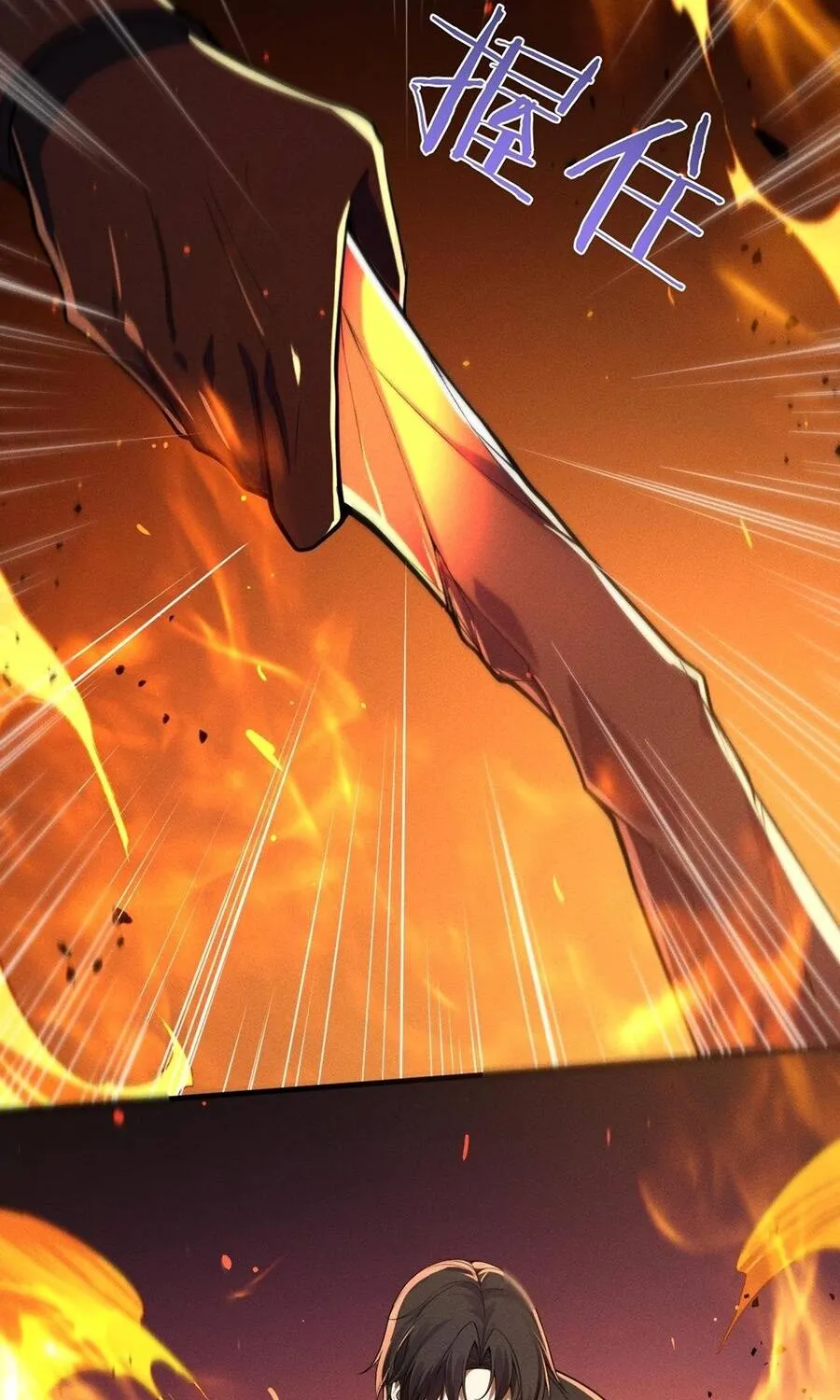 Sau Khi Xuyên Vào Thế Giới Trò Chơi Cyber, Ta Soán Ngôi Boss Chap 47 - Next Chap 48