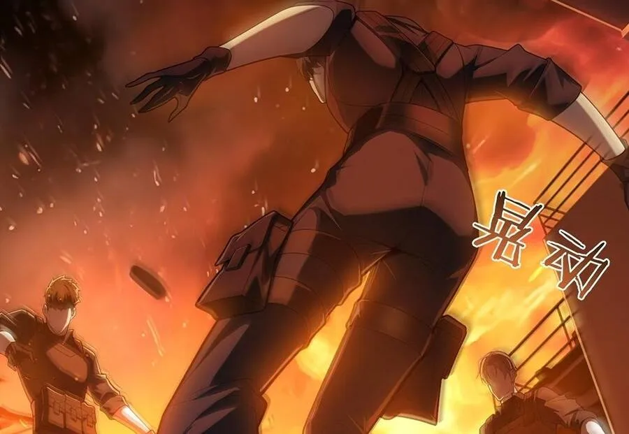 Sau Khi Xuyên Vào Thế Giới Trò Chơi Cyber, Ta Soán Ngôi Boss Chap 47 - Next Chap 48