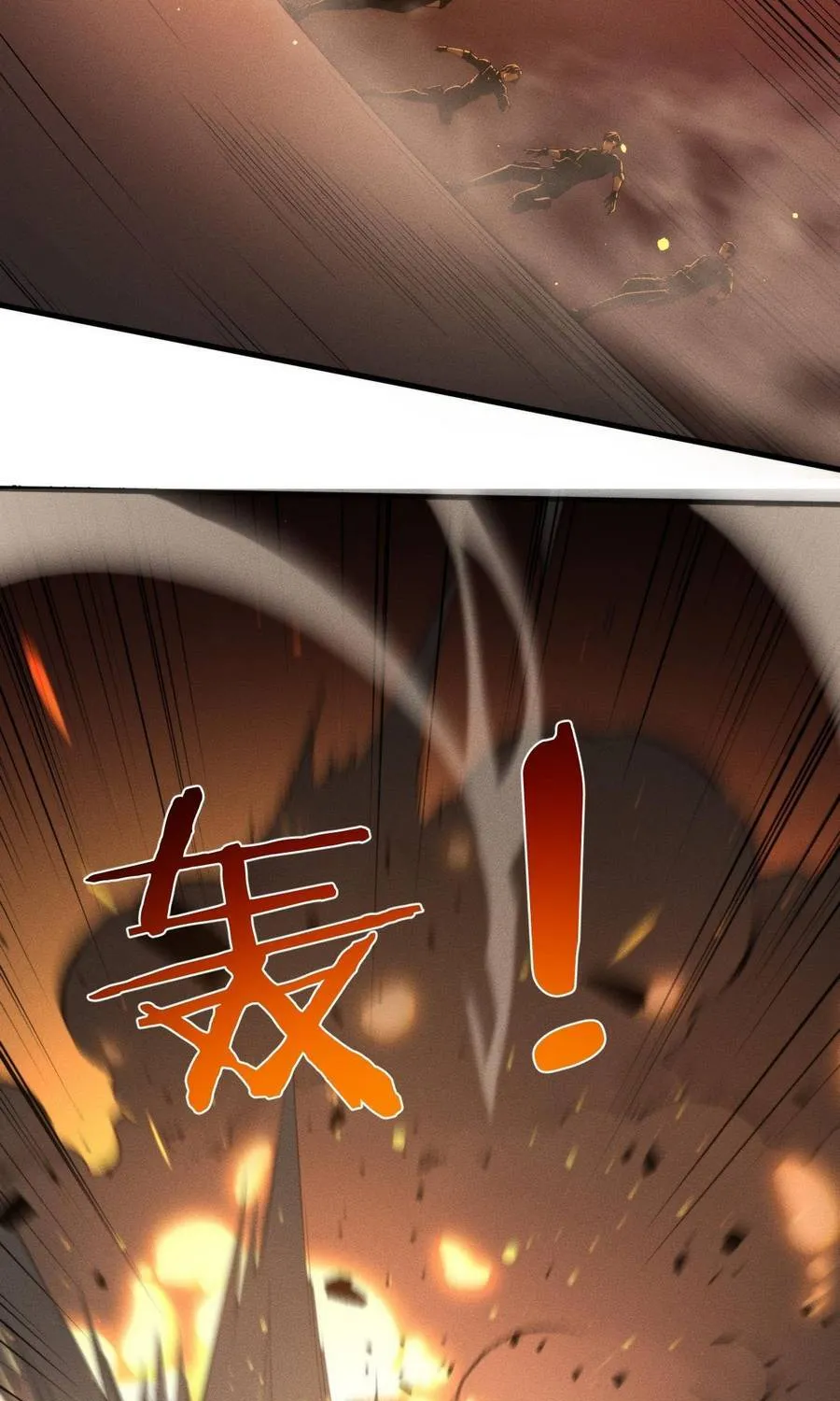 Sau Khi Xuyên Vào Thế Giới Trò Chơi Cyber, Ta Soán Ngôi Boss Chap 48 - Next Chap 49