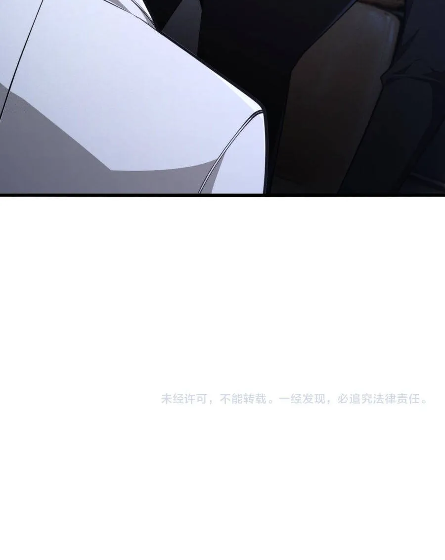 Sau Khi Xuyên Vào Thế Giới Trò Chơi Cyber, Ta Soán Ngôi Boss Chap 52 - Next Chap 53