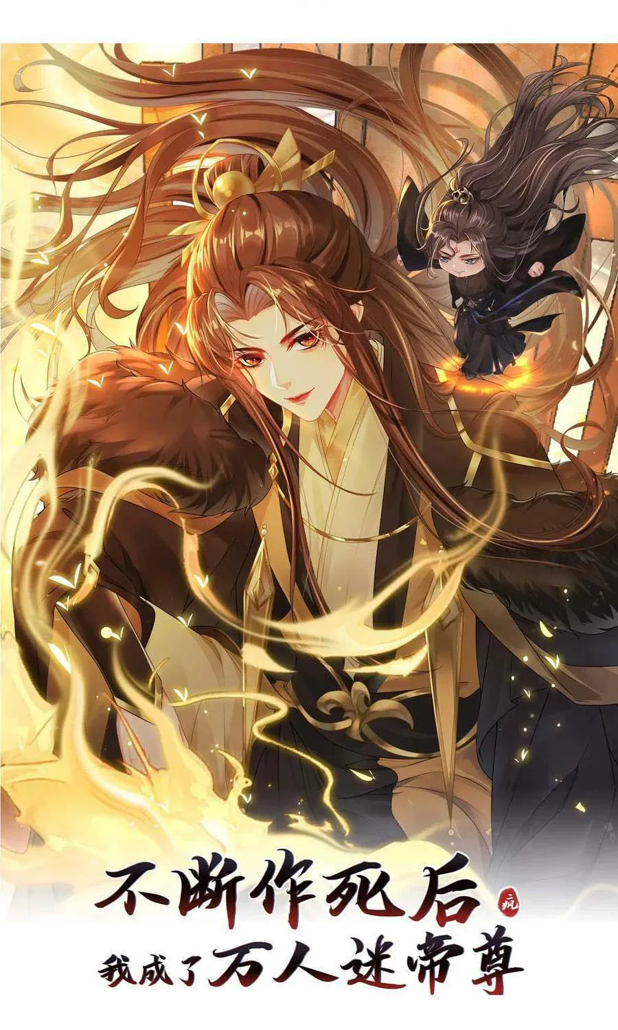 Sau nhiều lần tìm cái chết, ta trở thành đế tôn vạn người mê Chap 2 - Next Chap 3