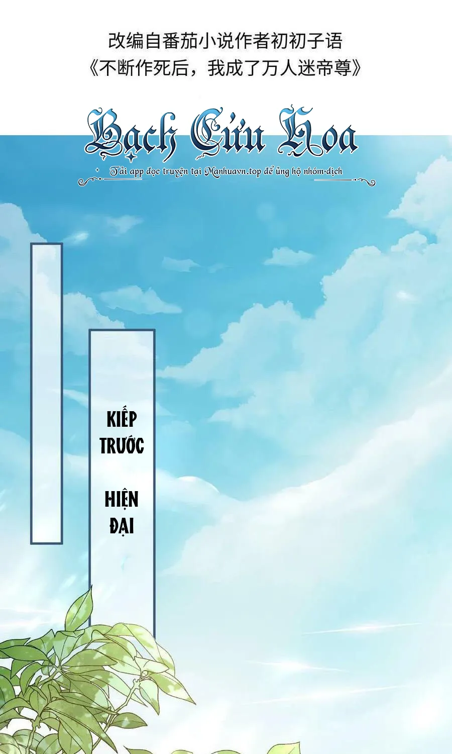 Sau nhiều lần tìm cái chết, ta trở thành đế tôn vạn người mê Chap 2 - Next Chap 3