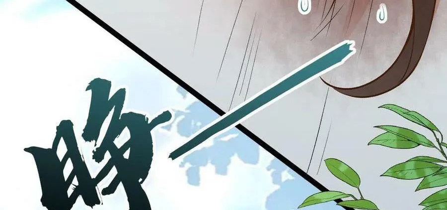 Sau nhiều lần tìm cái chết, ta trở thành đế tôn vạn người mê Chap 2 - Next Chap 3