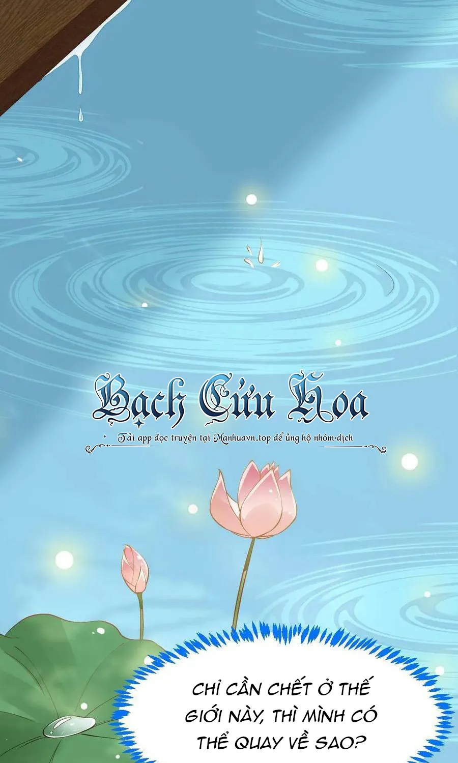 Sau nhiều lần tìm cái chết, ta trở thành đế tôn vạn người mê Chap 2 - Next Chap 3