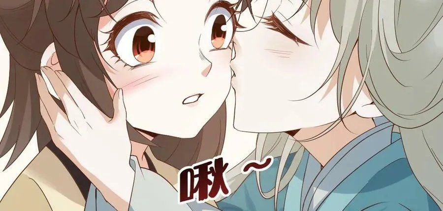 Sau nhiều lần tìm cái chết, ta trở thành đế tôn vạn người mê Chap 4 - Next Chap 5