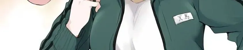 Say Đắm Trong Một Mối Quan Hệ Lãng Mạn Chap 1 - Next Chap 2