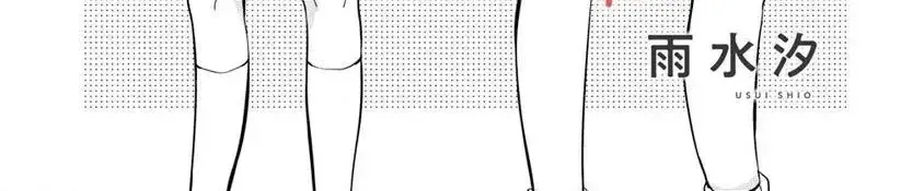 Say Đắm Trong Một Mối Quan Hệ Lãng Mạn Chap 2 - Next Chap 3