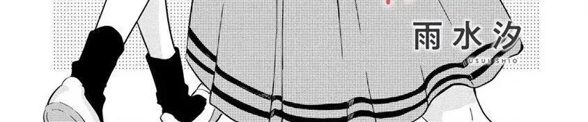 Say Đắm Trong Một Mối Quan Hệ Lãng Mạn Chap 3 - Next Chap 4