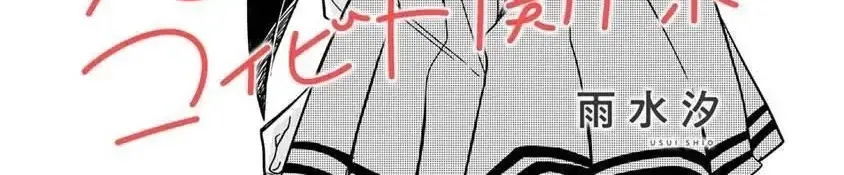 Say Đắm Trong Một Mối Quan Hệ Lãng Mạn Chap 4 - Next Chap 5