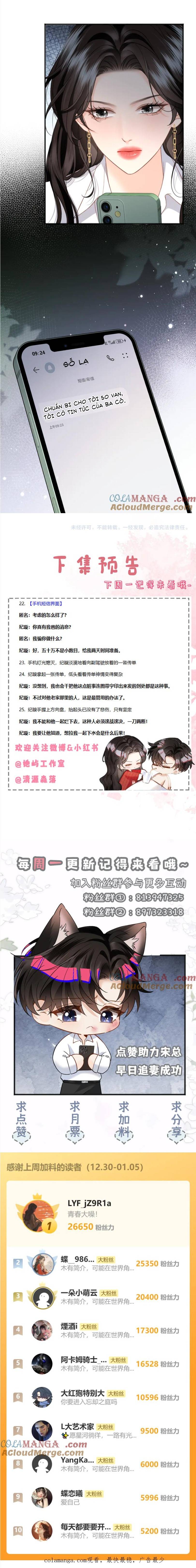 SAY ĐẮM Chap 25 - Next Chap 26