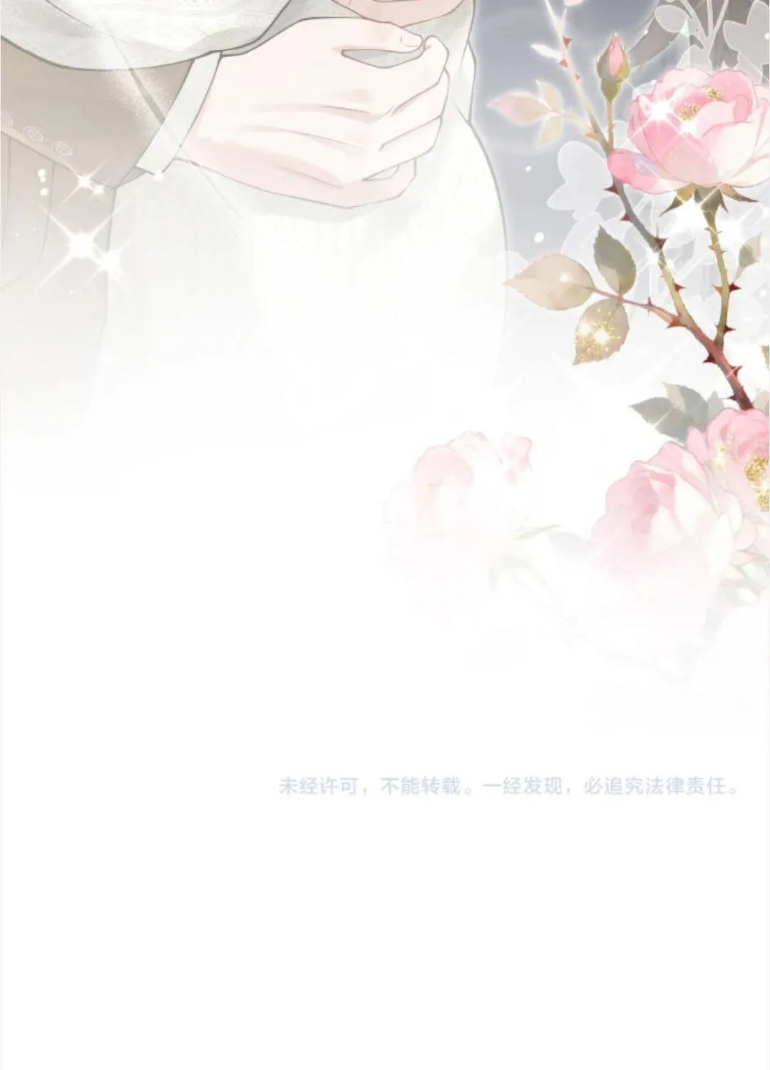 SAY ĐẮM Chap 81 - Next Chap 82