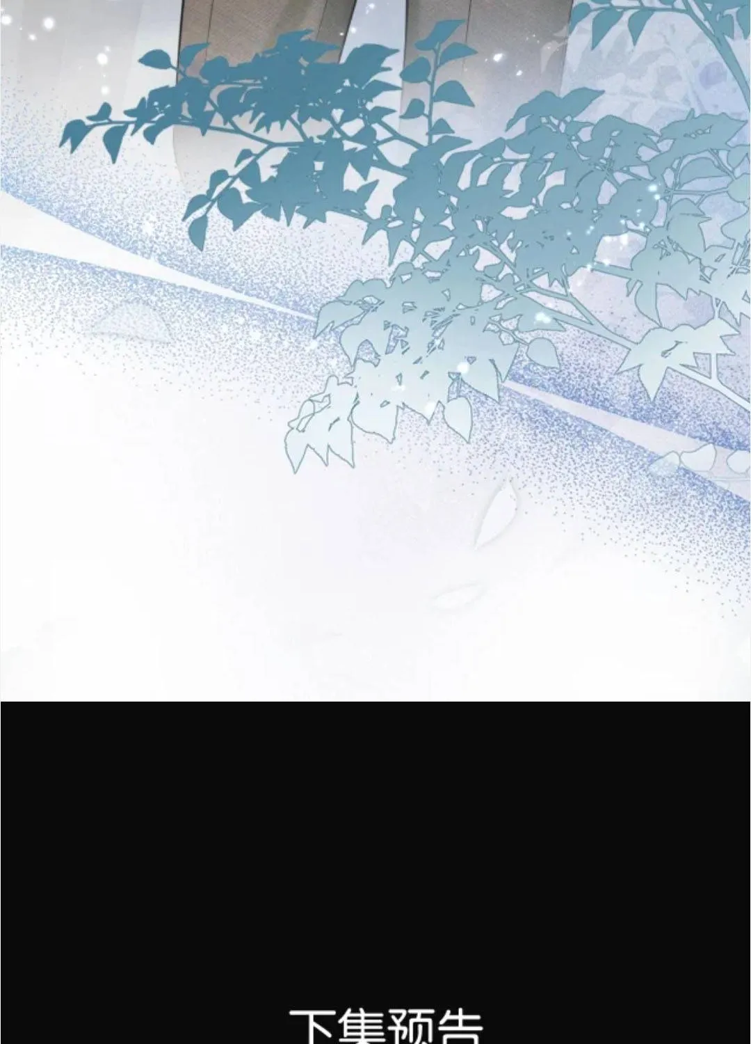 SAY ĐẮM Chap 82 - Next Chap 83