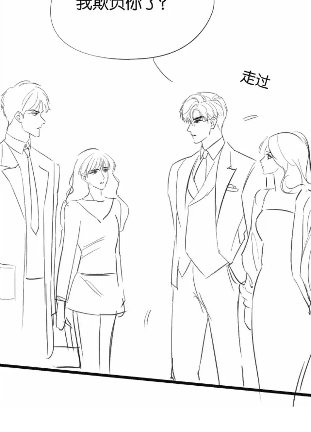 SAY ĐẮM Chap 82 - Next Chap 83