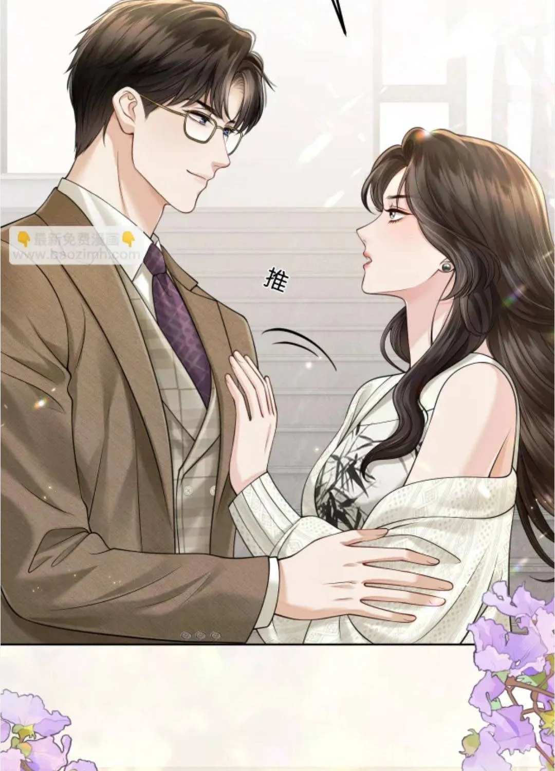 SAY ĐẮM Chap 82 - Next Chap 83