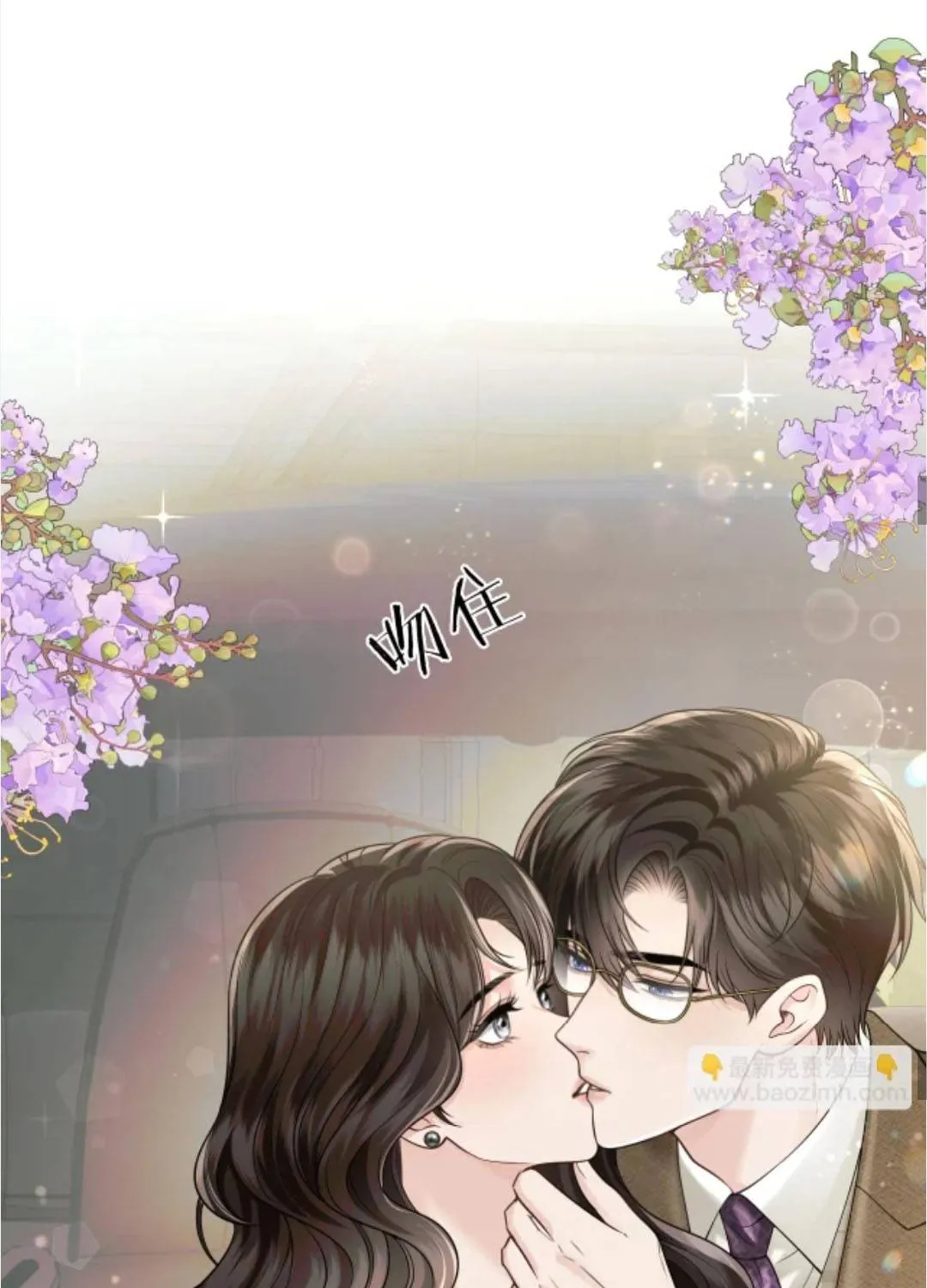 SAY ĐẮM Chap 83 - Next Chap 84