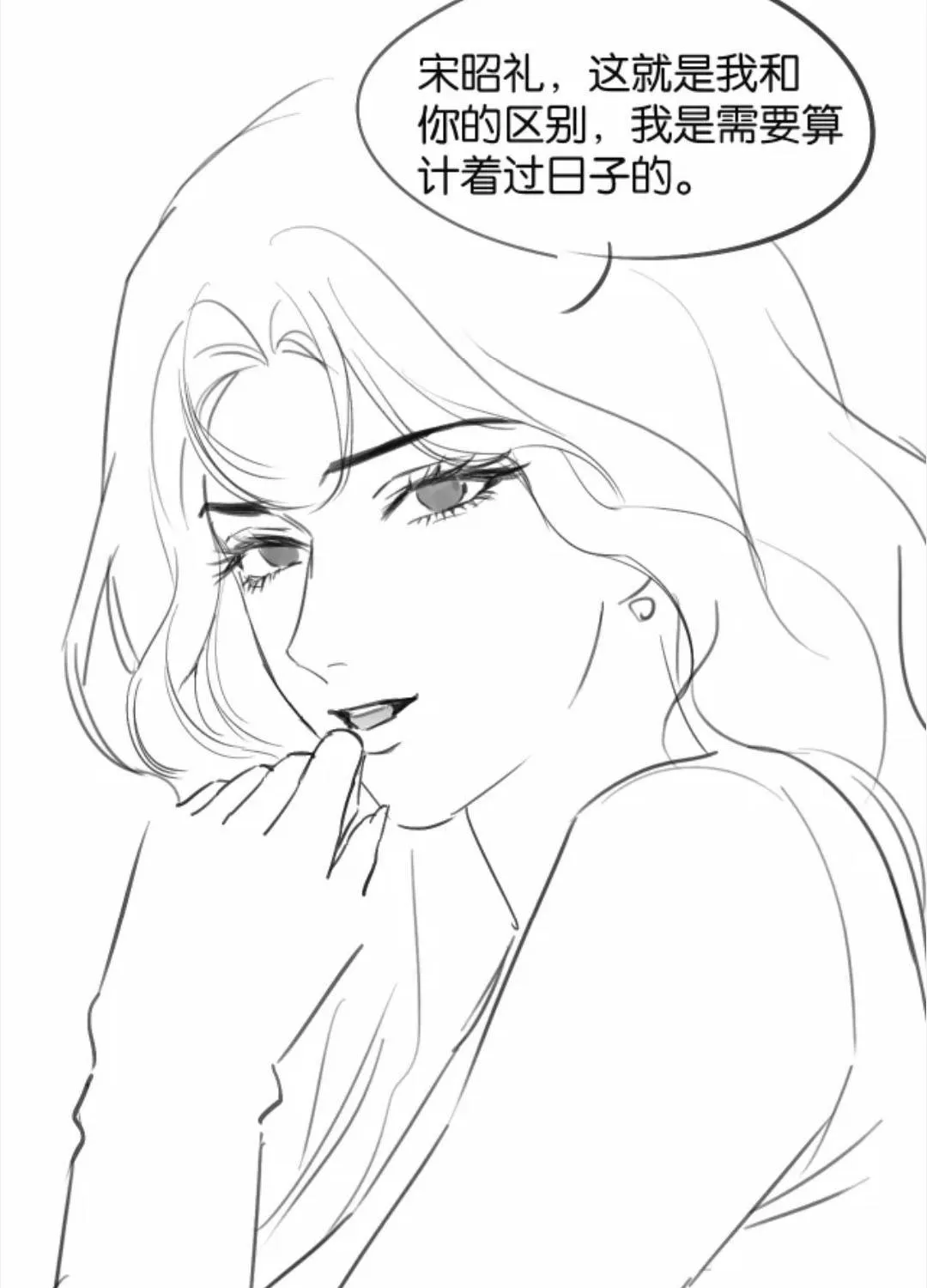 SAY ĐẮM Chap 83 - Next Chap 84