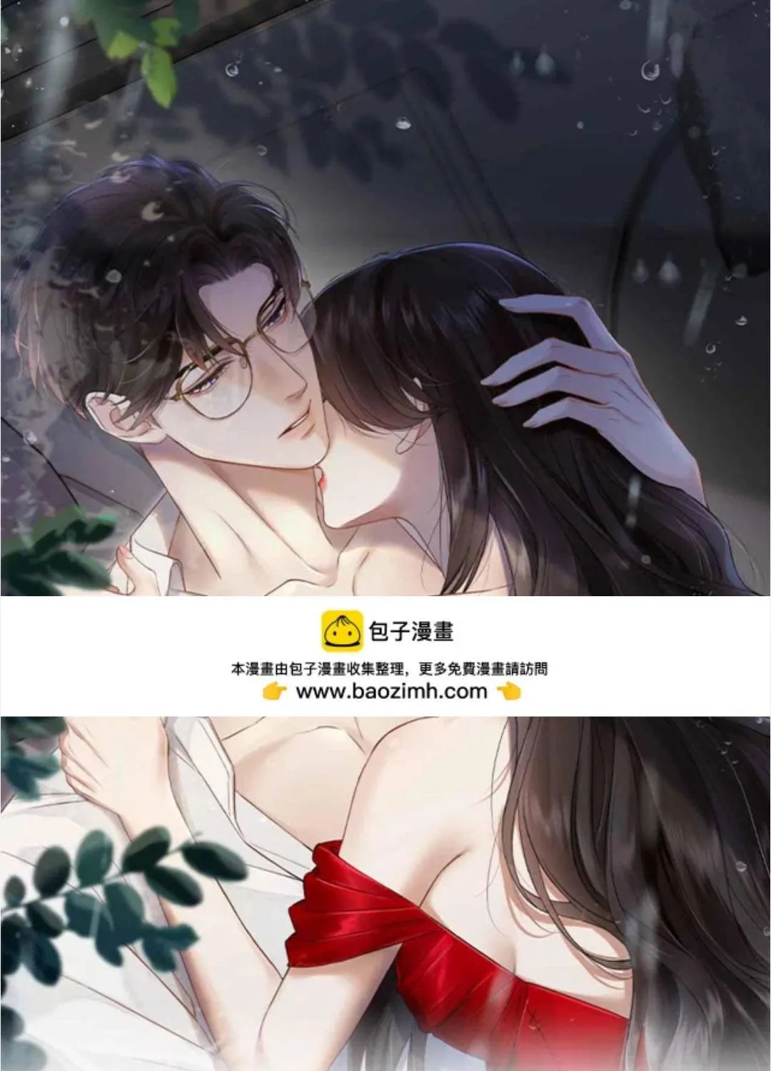 SAY ĐẮM Chap 84 - Next Chap 85