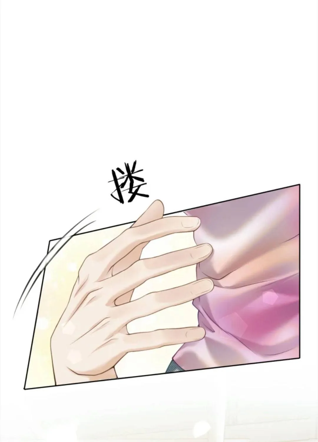 SAY ĐẮM Chap 84 - Next Chap 85