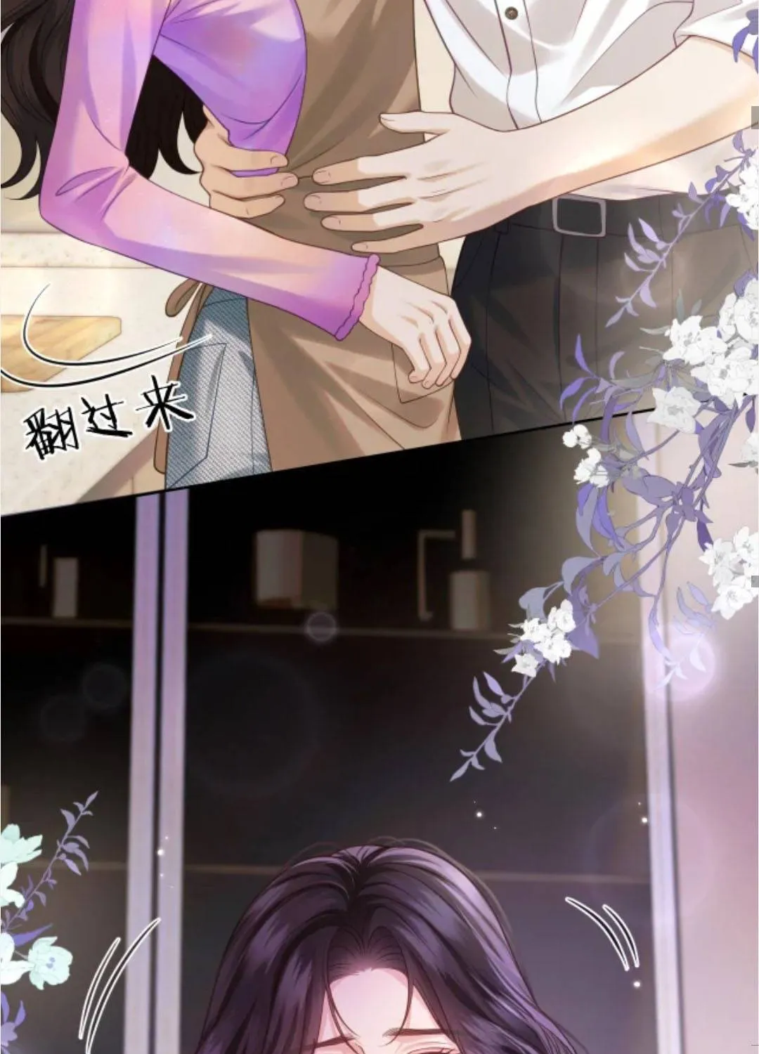 SAY ĐẮM Chap 84 - Next Chap 85