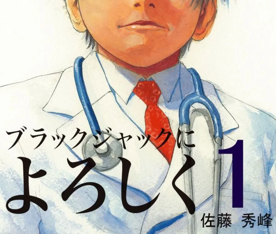 Say Hello To Black Jack Chap 1 - Next Chap 2