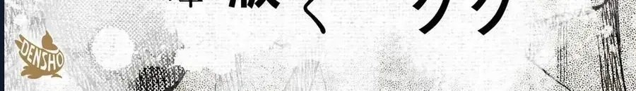 Say Hello To Black Jack Chap 128 - Next Chap 129