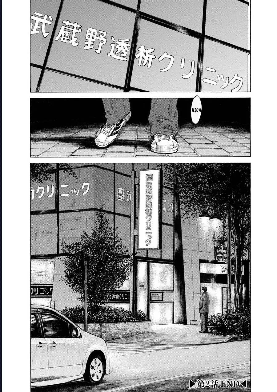 Say Hello To Black Jack Chap 129 - Next Chap 130