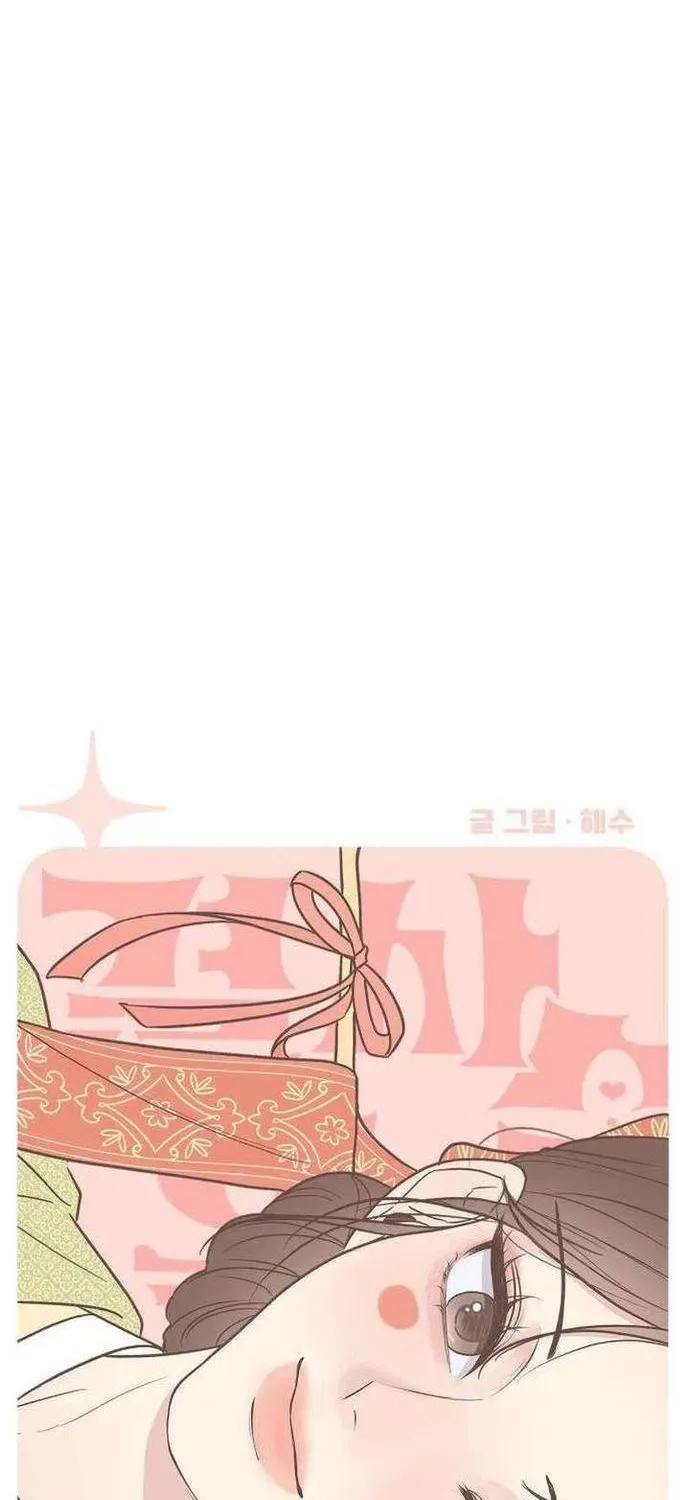 Scandal Bảo Vệ Hôn Nhân Chap 1 - Next Chap 2