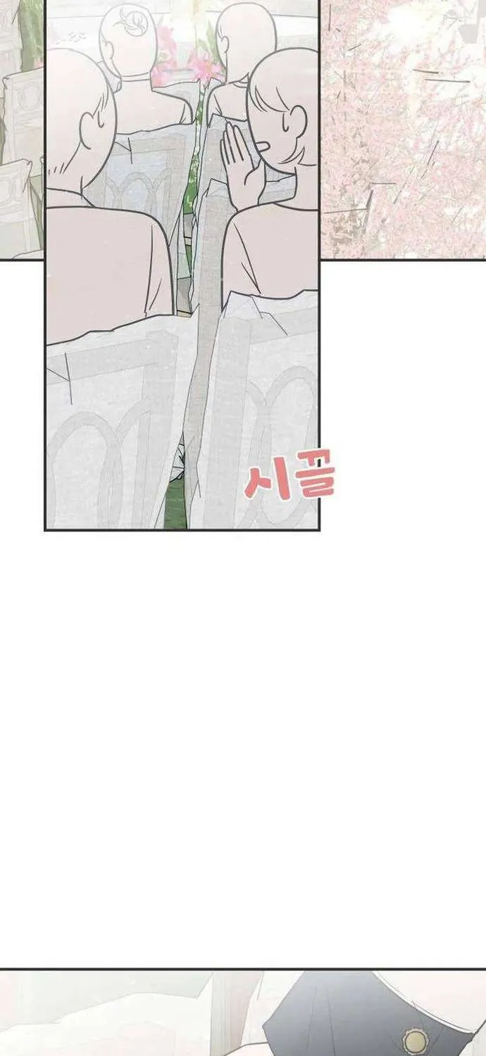 Scandal Bảo Vệ Hôn Nhân Chap 1 - Next Chap 2