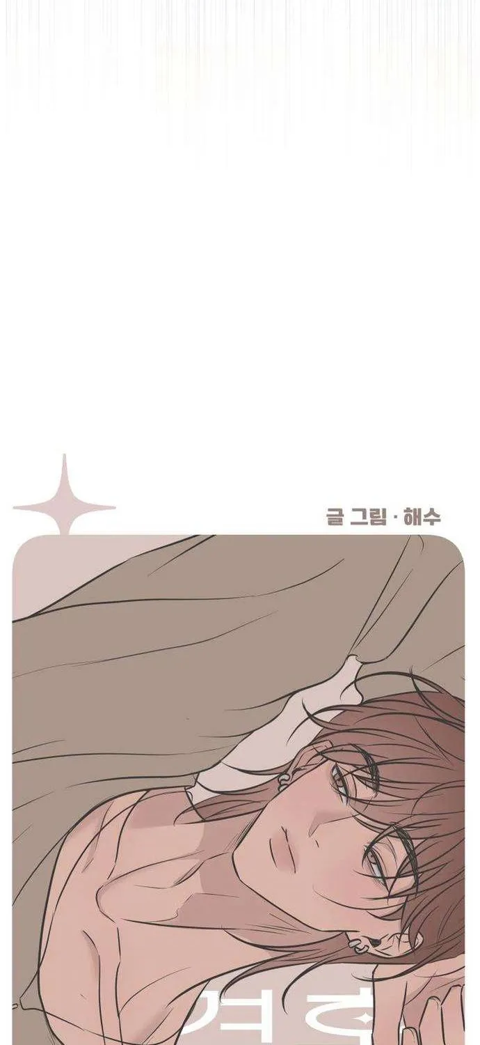 Scandal Bảo Vệ Hôn Nhân Chap 10 - Next Chap 11