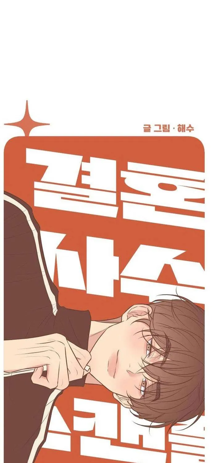 Scandal Bảo Vệ Hôn Nhân Chap 11 - Next Chap 12