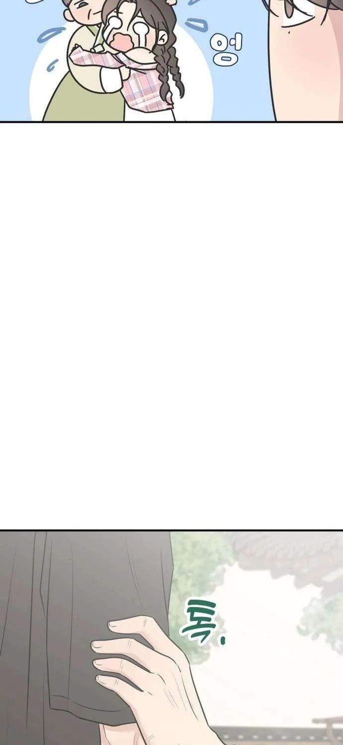 Scandal Bảo Vệ Hôn Nhân Chap 12 - Next Chap 13
