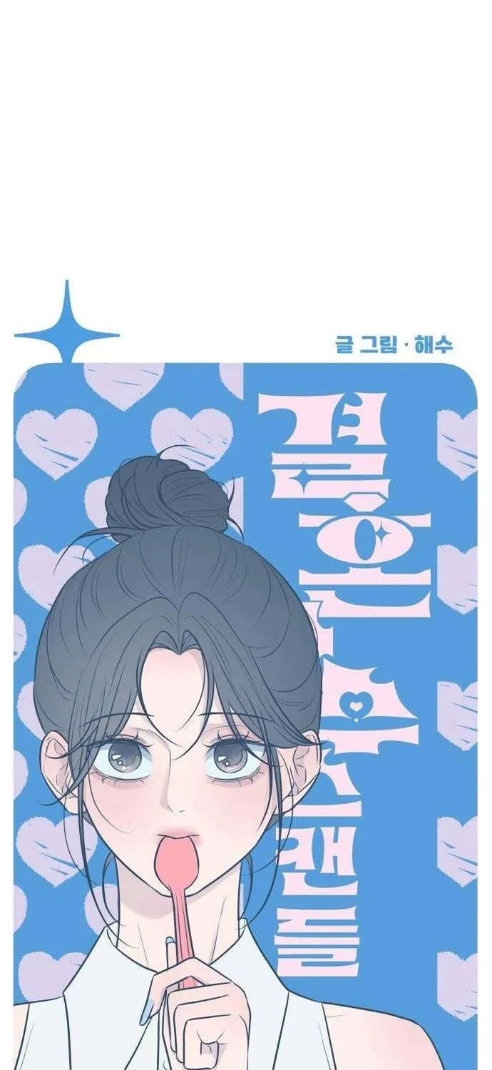 Scandal Bảo Vệ Hôn Nhân Chap 12 - Next Chap 13