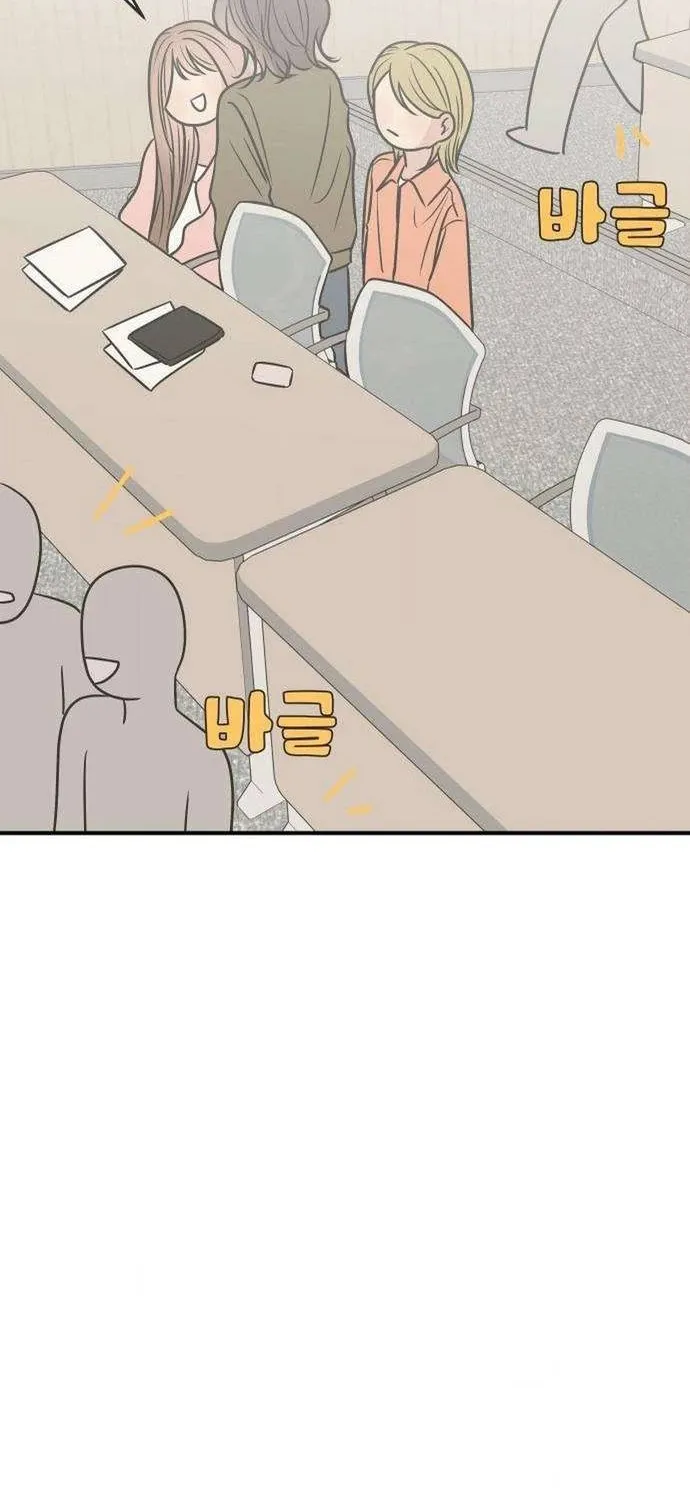 Scandal Bảo Vệ Hôn Nhân Chap 13 - Next Chap 14