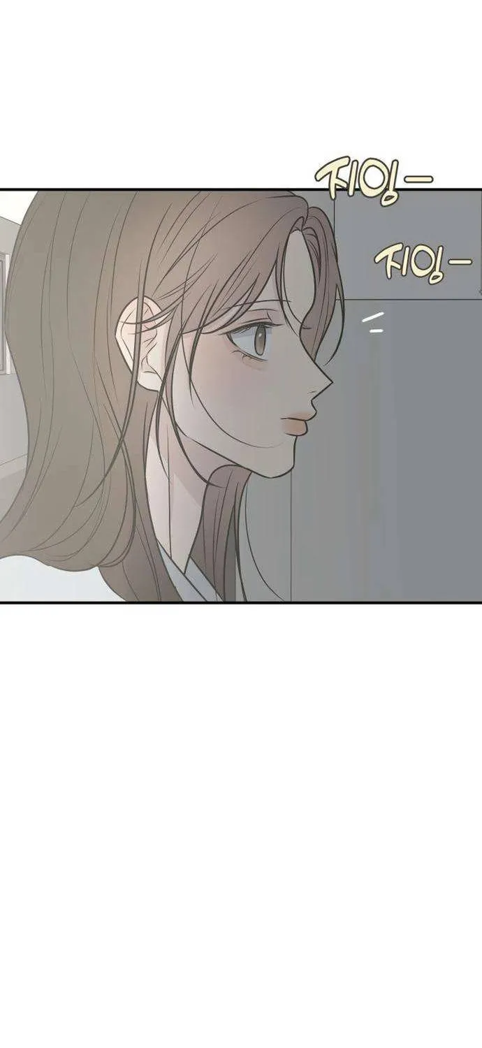 Scandal Bảo Vệ Hôn Nhân Chap 13 - Next Chap 14