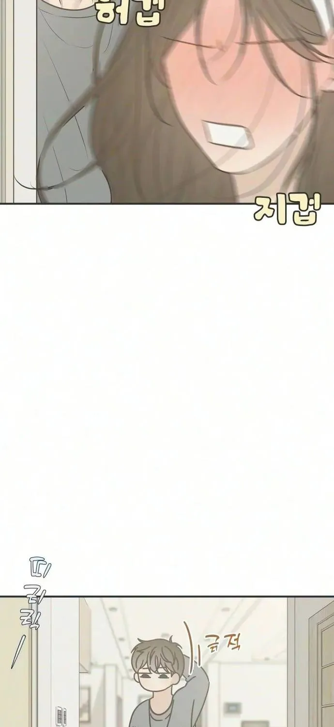 Scandal Bảo Vệ Hôn Nhân Chap 15 - Next Chap 16