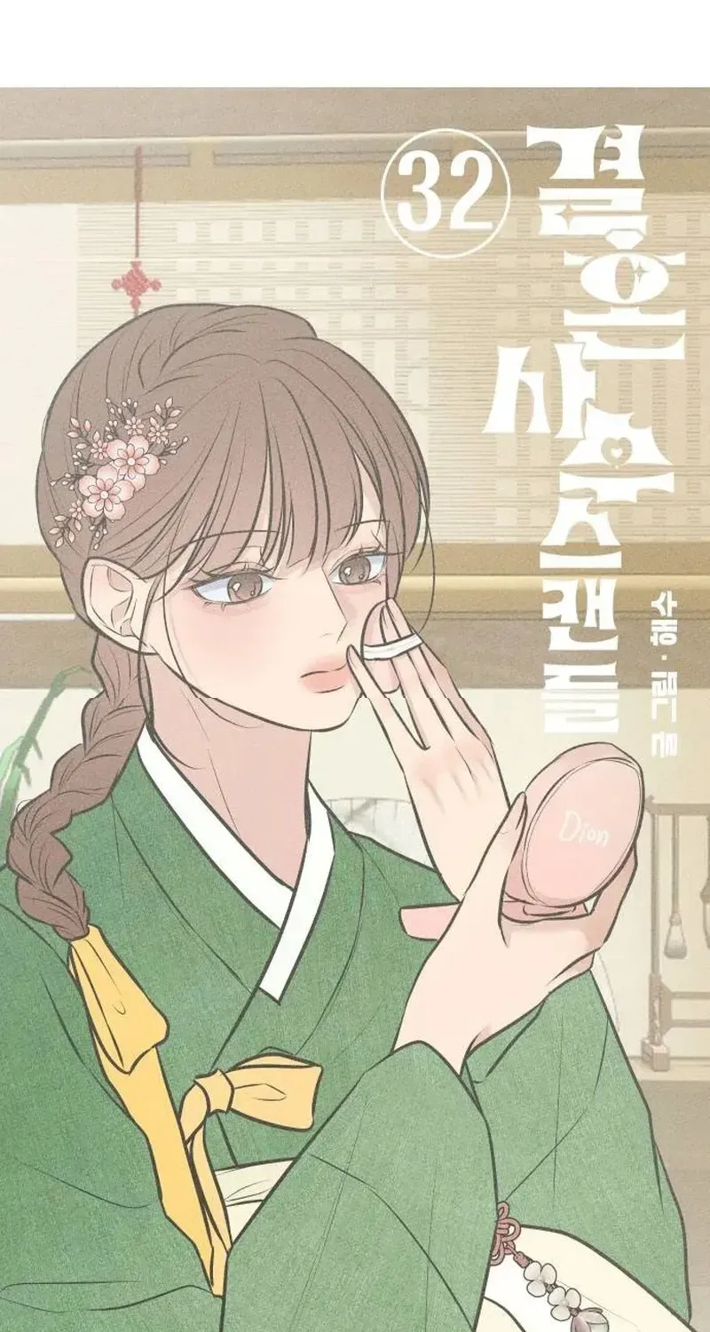 Scandal Bảo Vệ Hôn Nhân Chap 32 - Next Chap 33