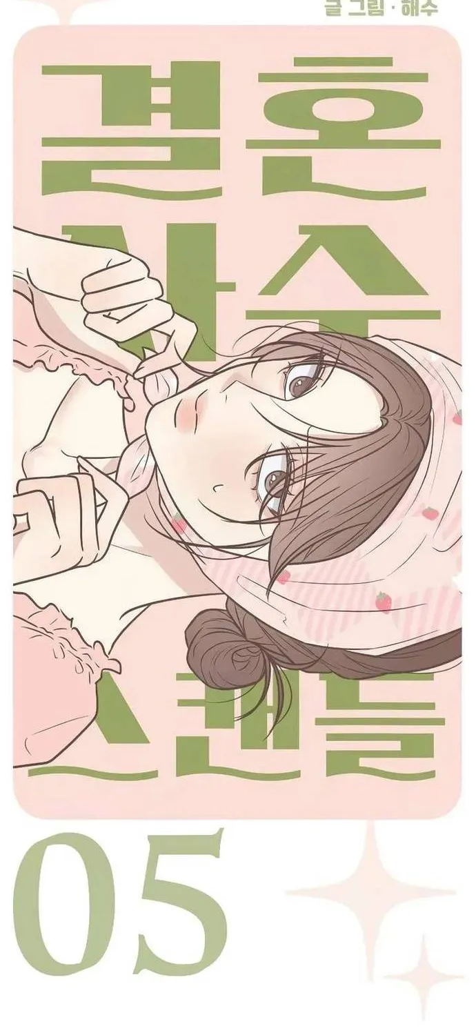 Scandal Bảo Vệ Hôn Nhân Chap 5 - Next Chap 6