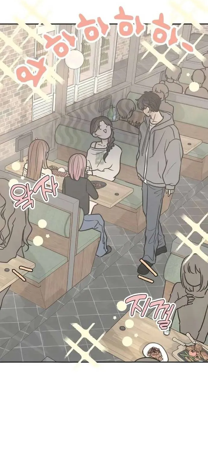 Scandal Bảo Vệ Hôn Nhân Chap 5 - Next Chap 6