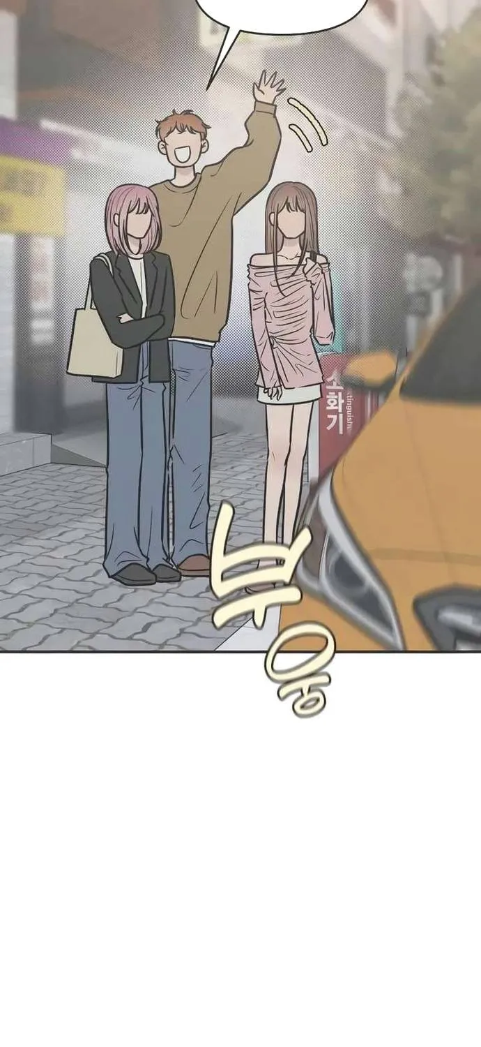 Scandal Bảo Vệ Hôn Nhân Chap 5 - Next Chap 6